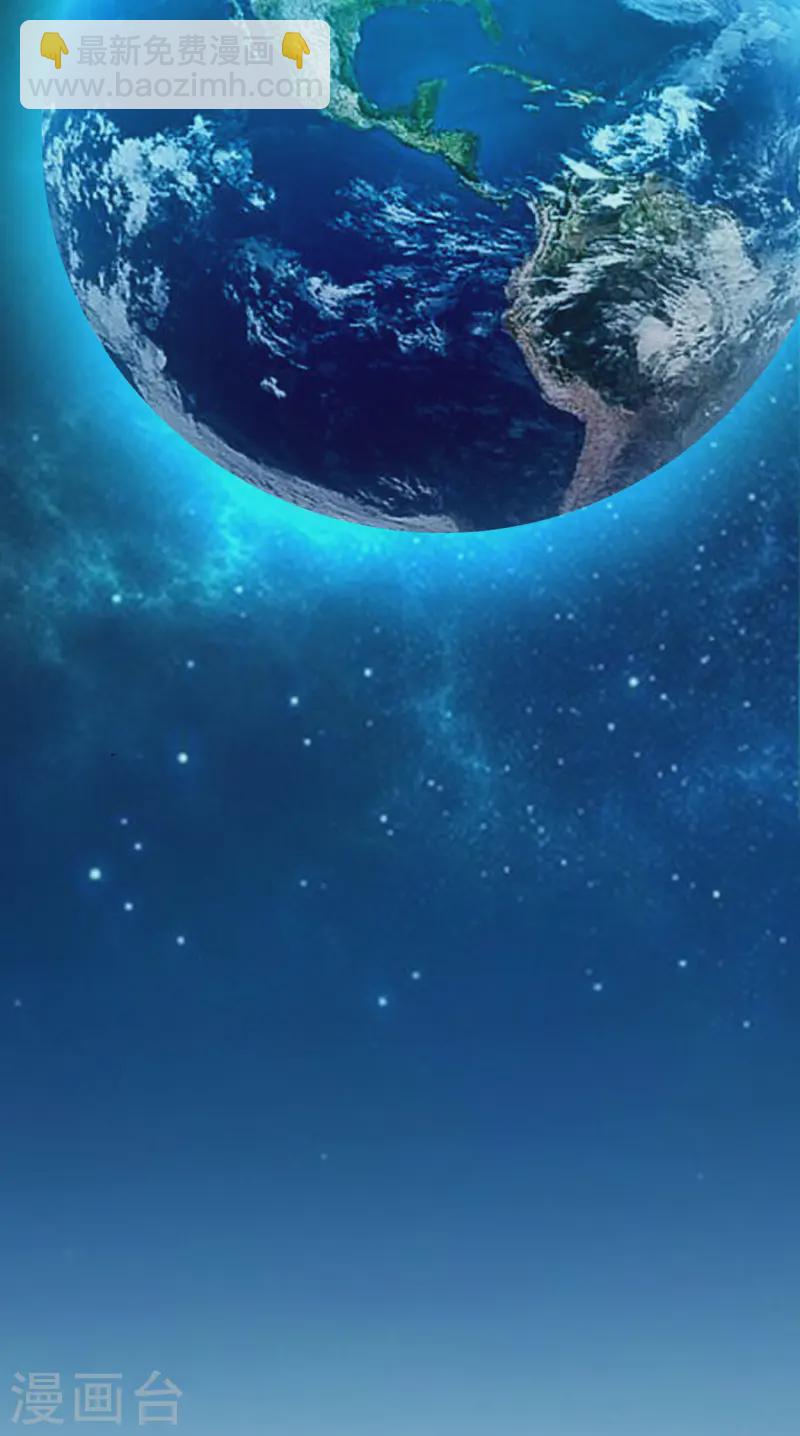 第201话 再见，叶神！-第201话