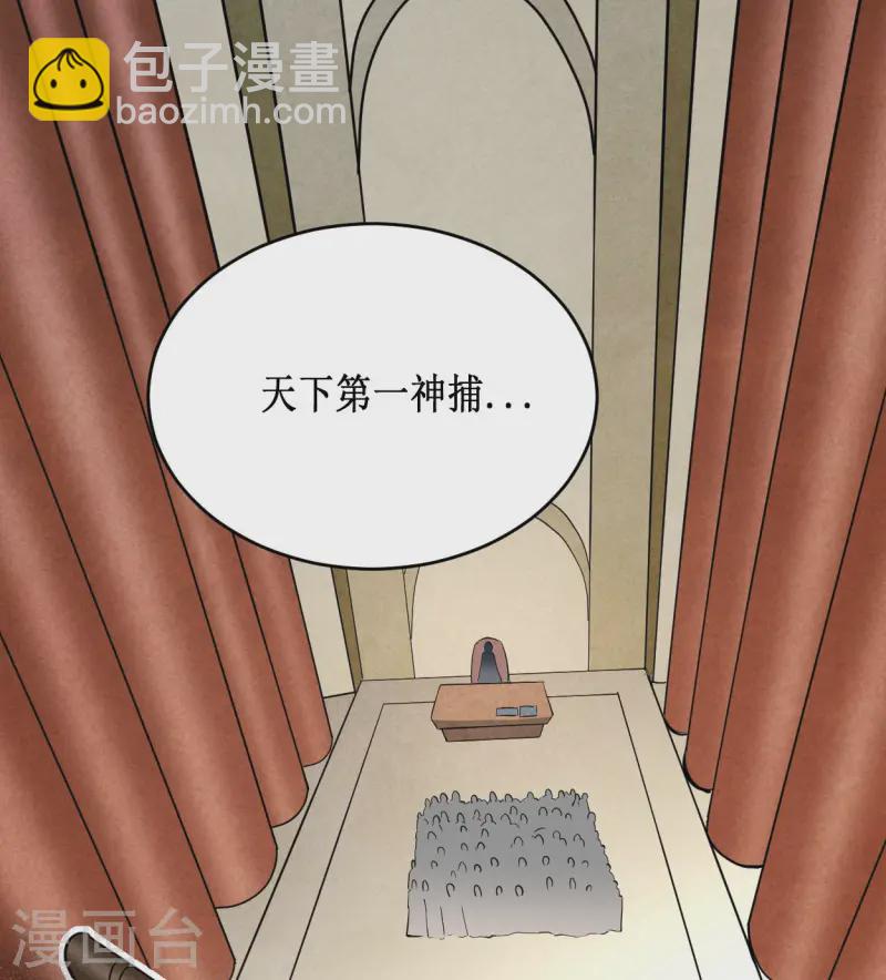 第203话 天榜第一-第203话