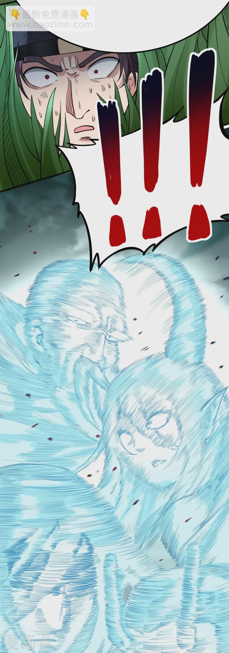 第203话 天榜第一-第203话