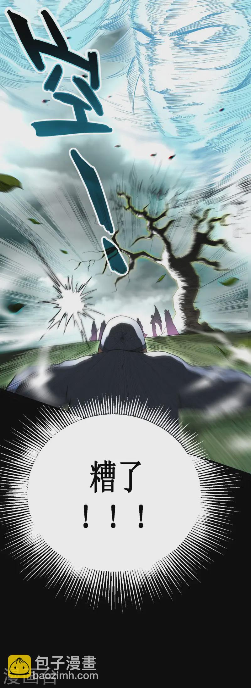 第203话 天榜第一-第203话