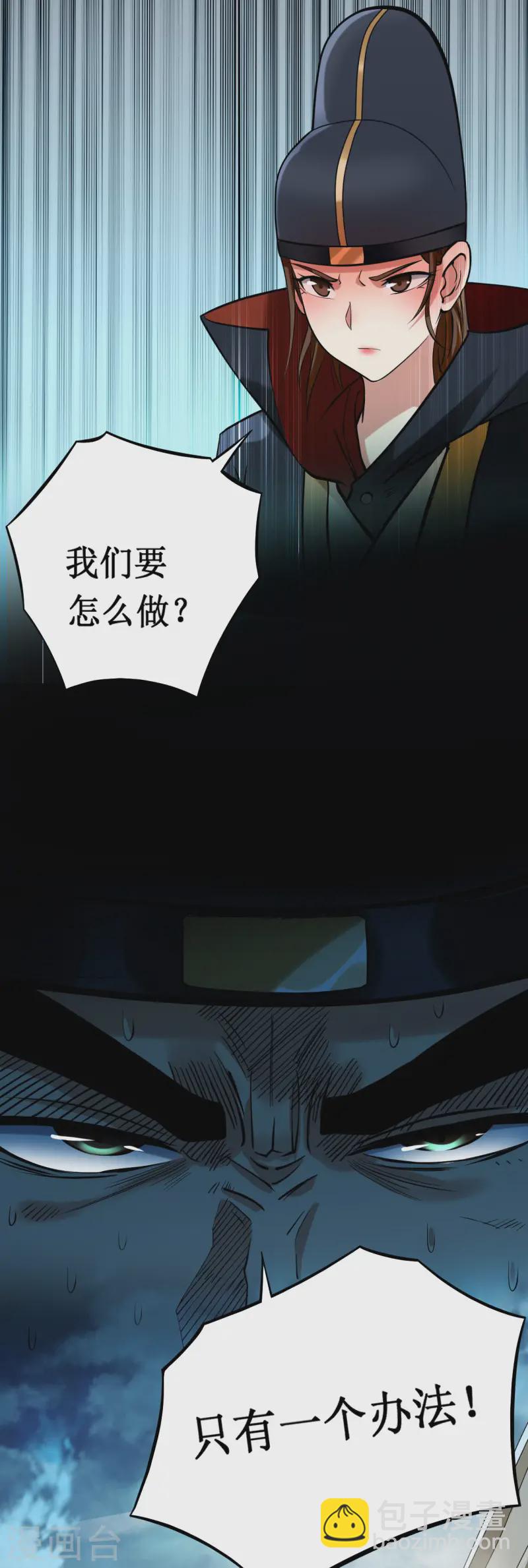 第203话 天榜第一-第203话