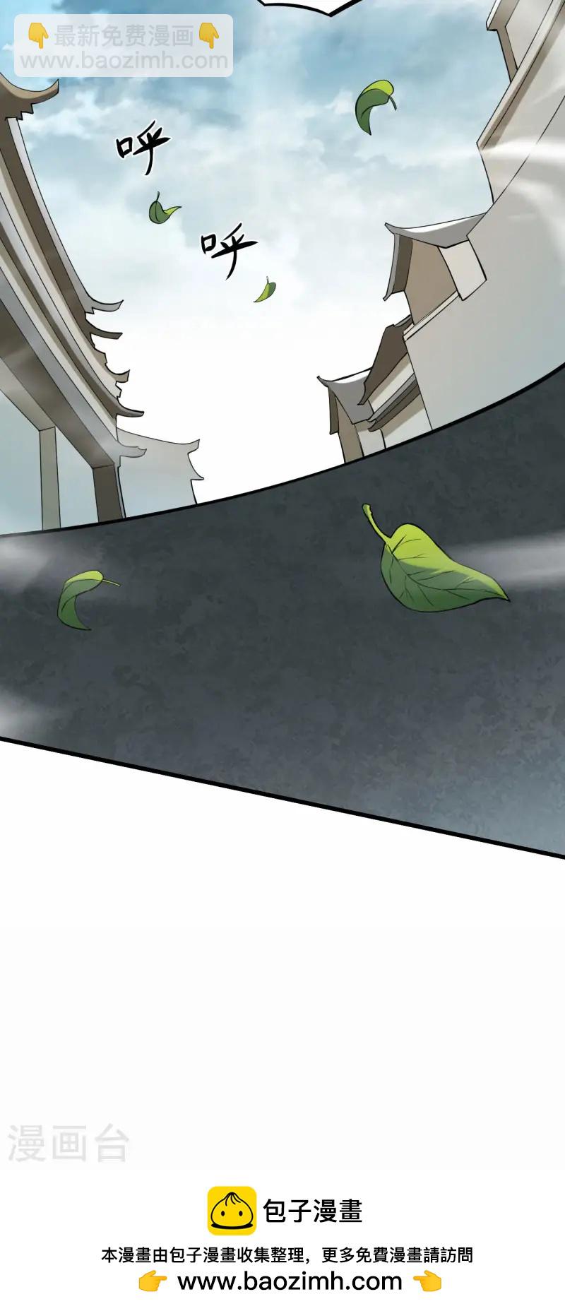 第203话 天榜第一-第203话