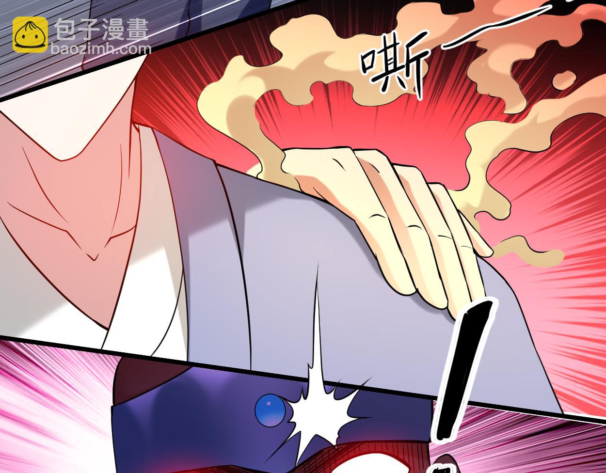 第207话 读书人的浩然之气(1/2)-第207话