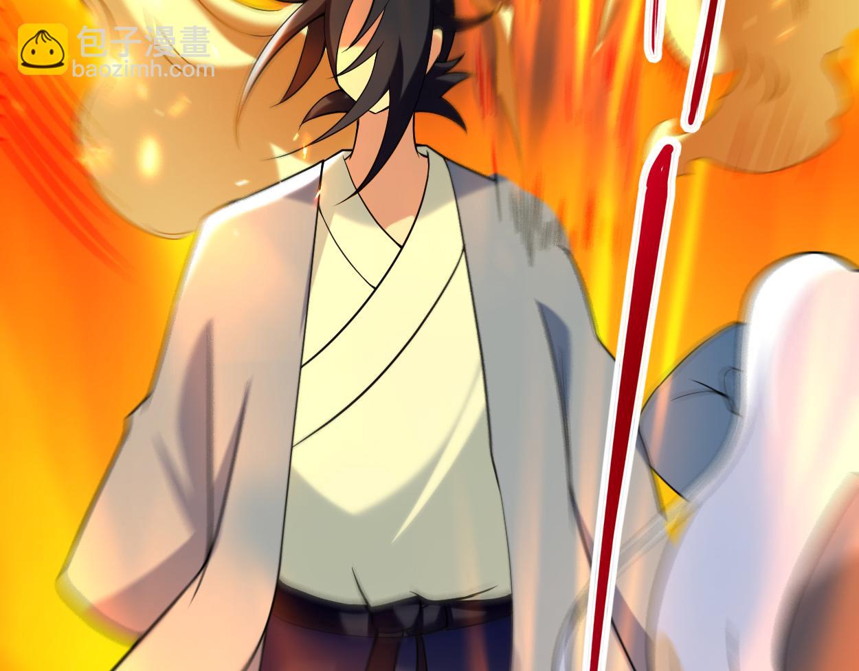 第207话 读书人的浩然之气(1/2)-第207话