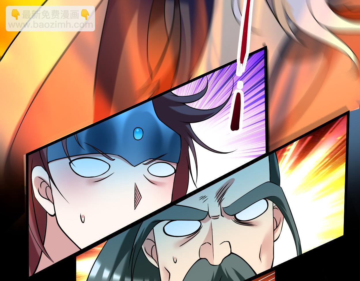 第207话 读书人的浩然之气(1/2)-第207话