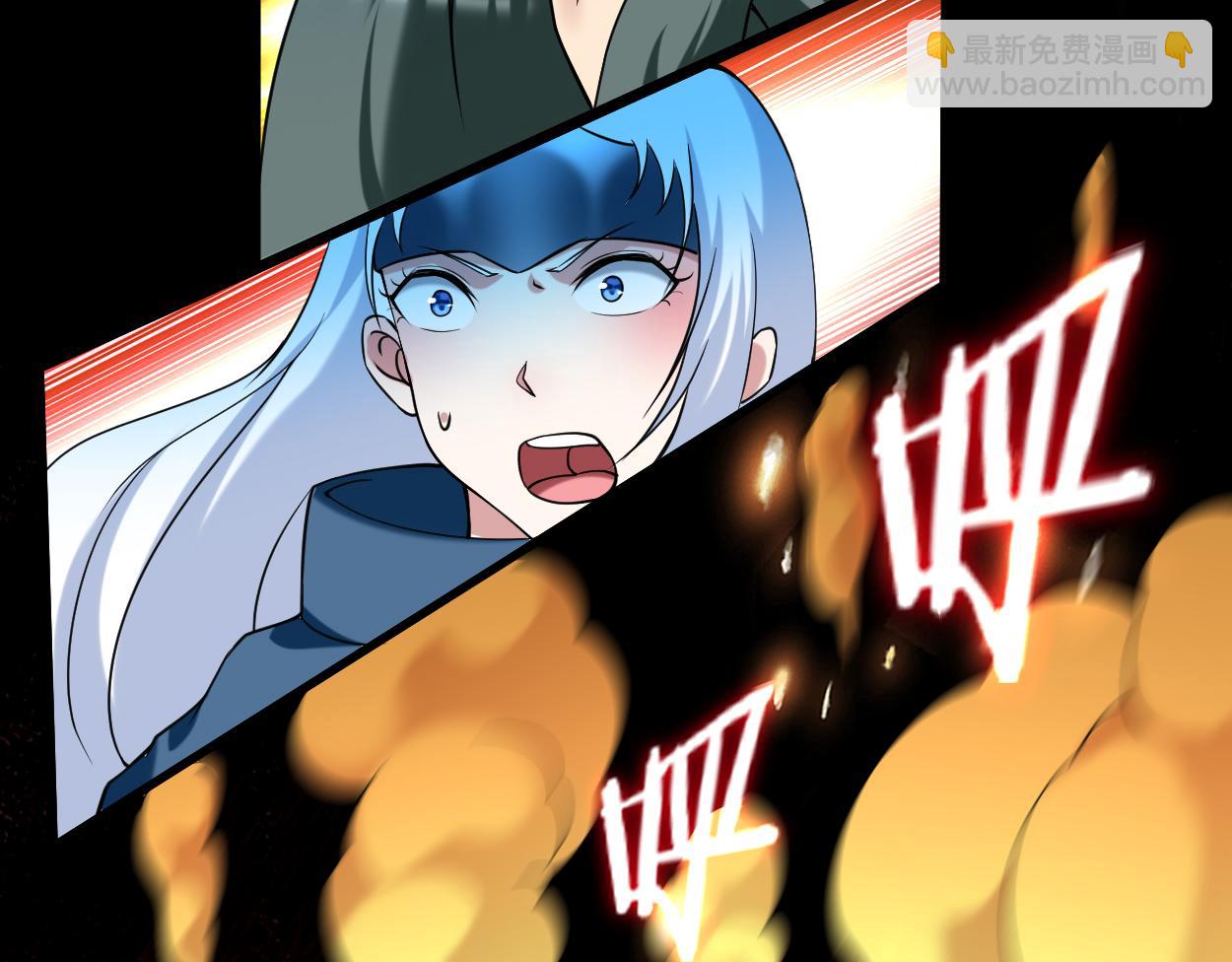 第207话 读书人的浩然之气(1/2)-第207话