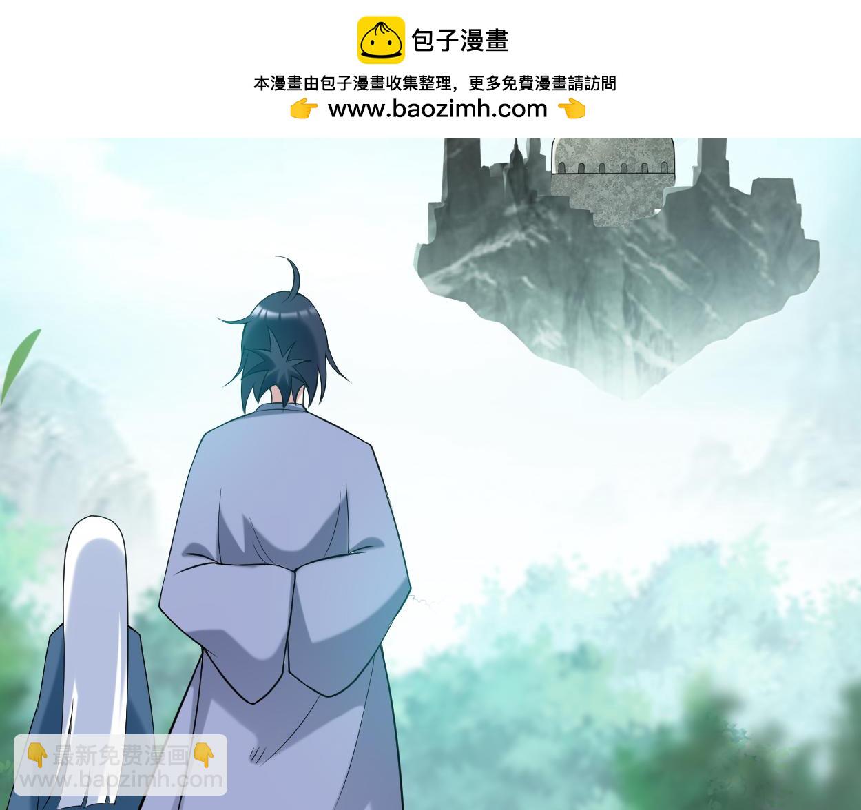 第207话 读书人的浩然之气(1/2)-第207话
