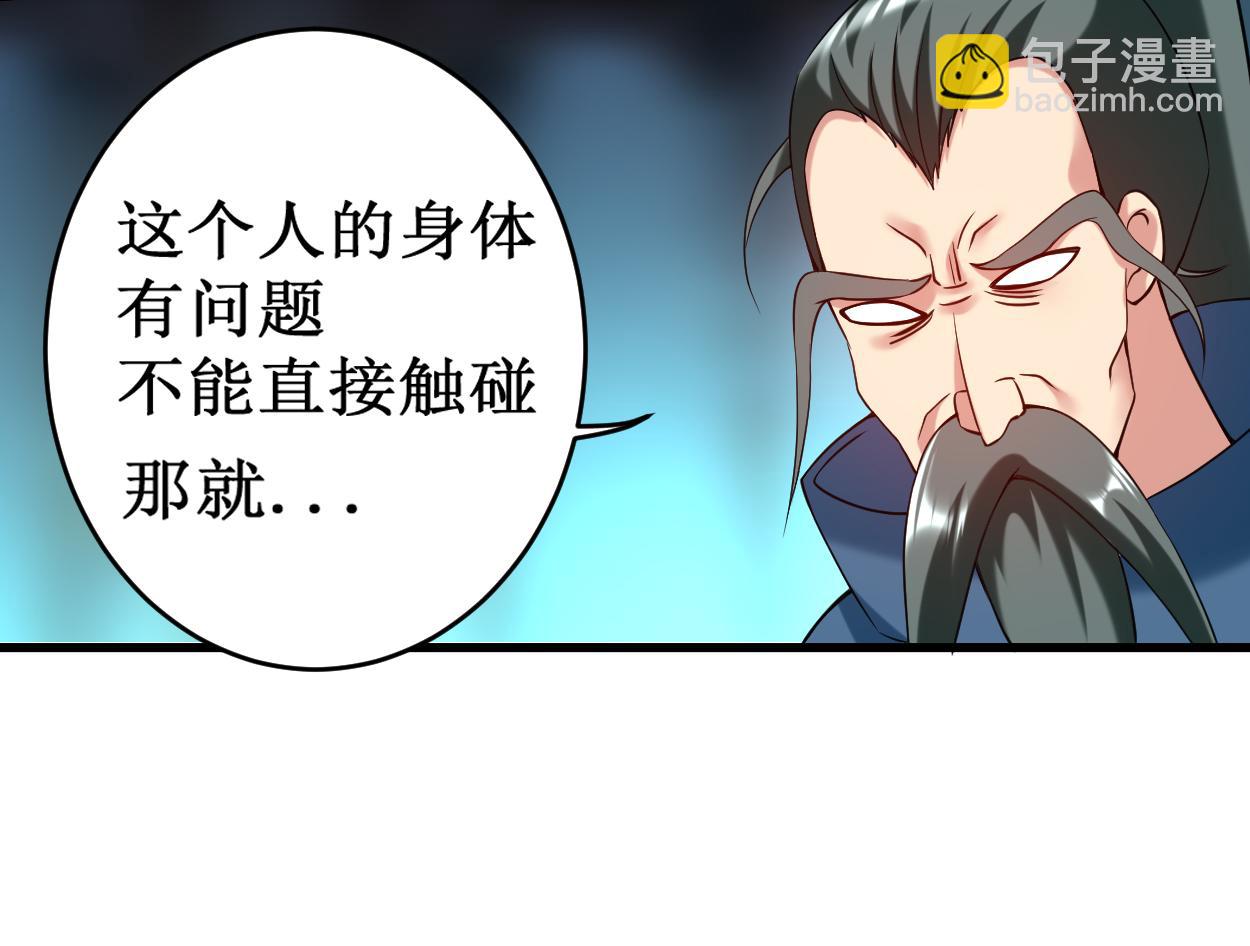 第207话 读书人的浩然之气(1/2)-第207话