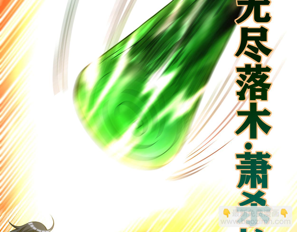 第207话 读书人的浩然之气(1/2)-第207话