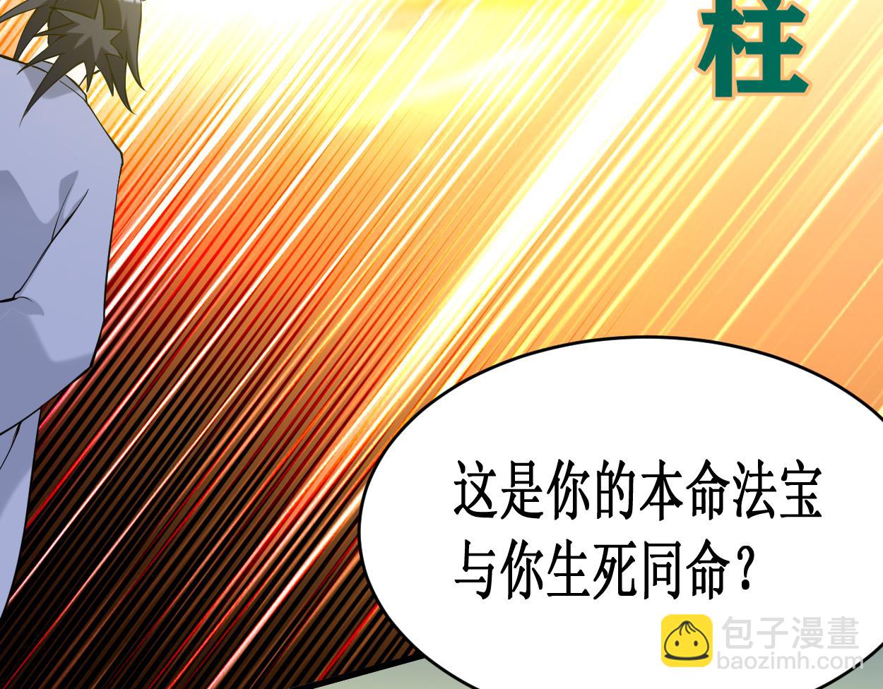 第207话 读书人的浩然之气(1/2)-第207话