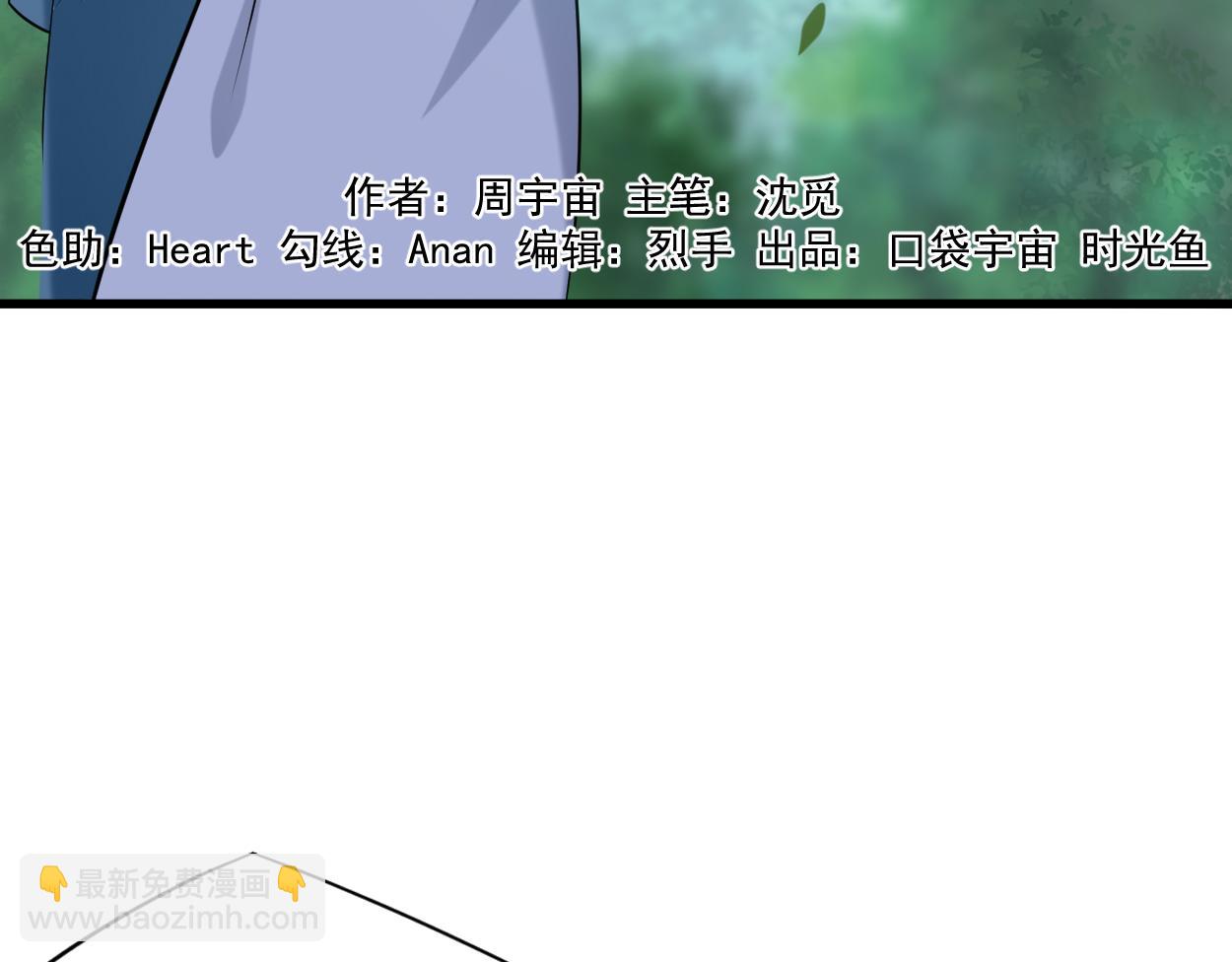 第207话 读书人的浩然之气(1/2)-第207话