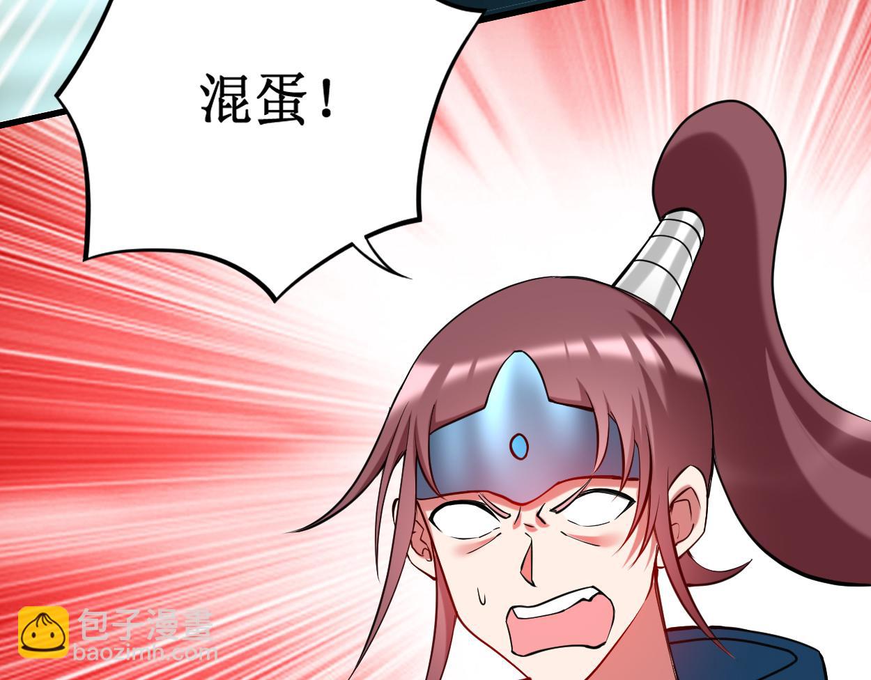 第207话 读书人的浩然之气(1/2)-第207话