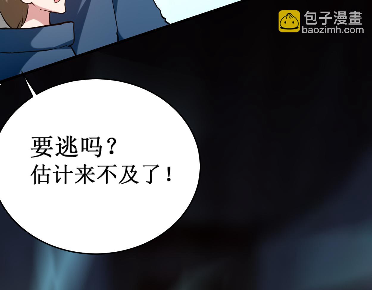 第207话 读书人的浩然之气(1/2)-第207话