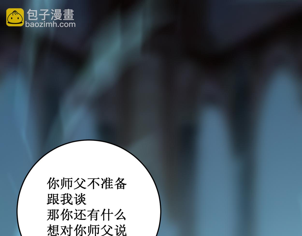 第207话 读书人的浩然之气(1/2)-第207话