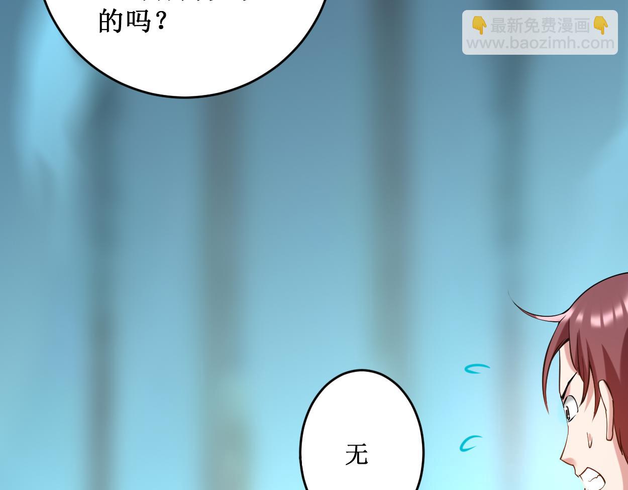 第207话 读书人的浩然之气(1/2)-第207话