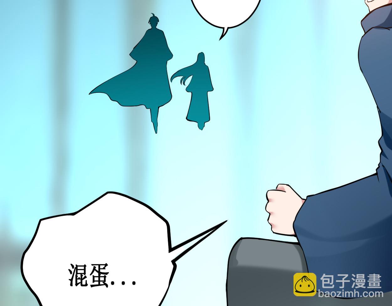 第207话 读书人的浩然之气(1/2)-第207话