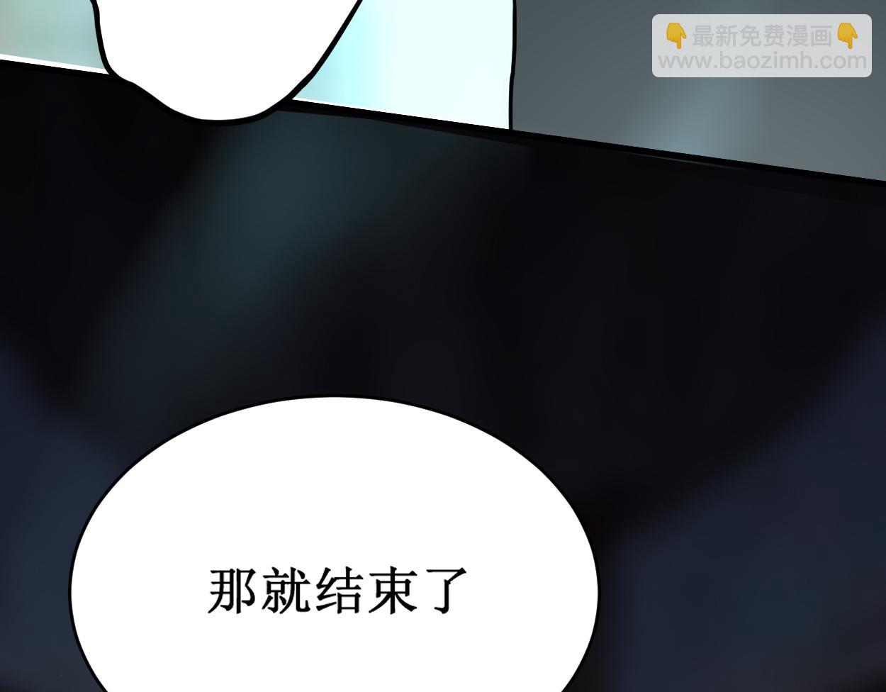 我的弟子都超神 - 第207话 读书人的浩然之气(1/2) - 7