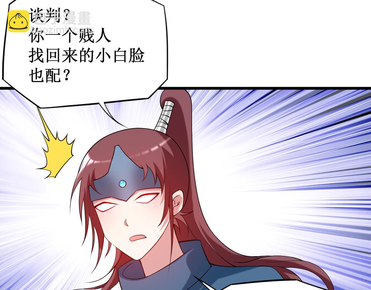 第207话 读书人的浩然之气(1/2)-第207话