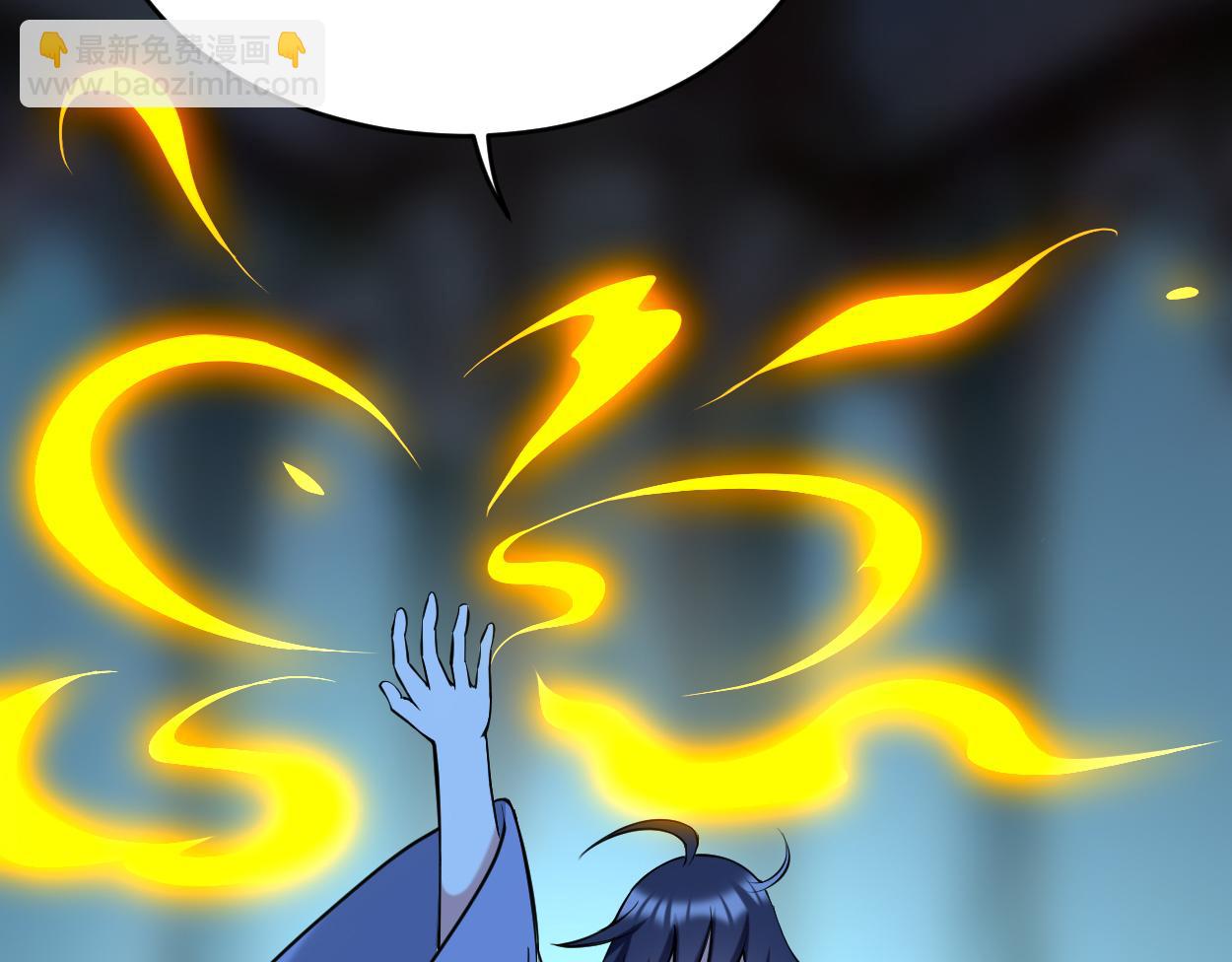 第207话 读书人的浩然之气(1/2)-第207话