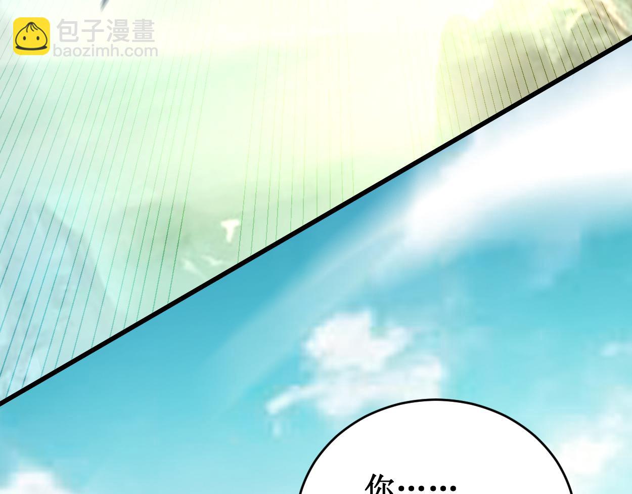 第207话 读书人的浩然之气(1/2)-第207话