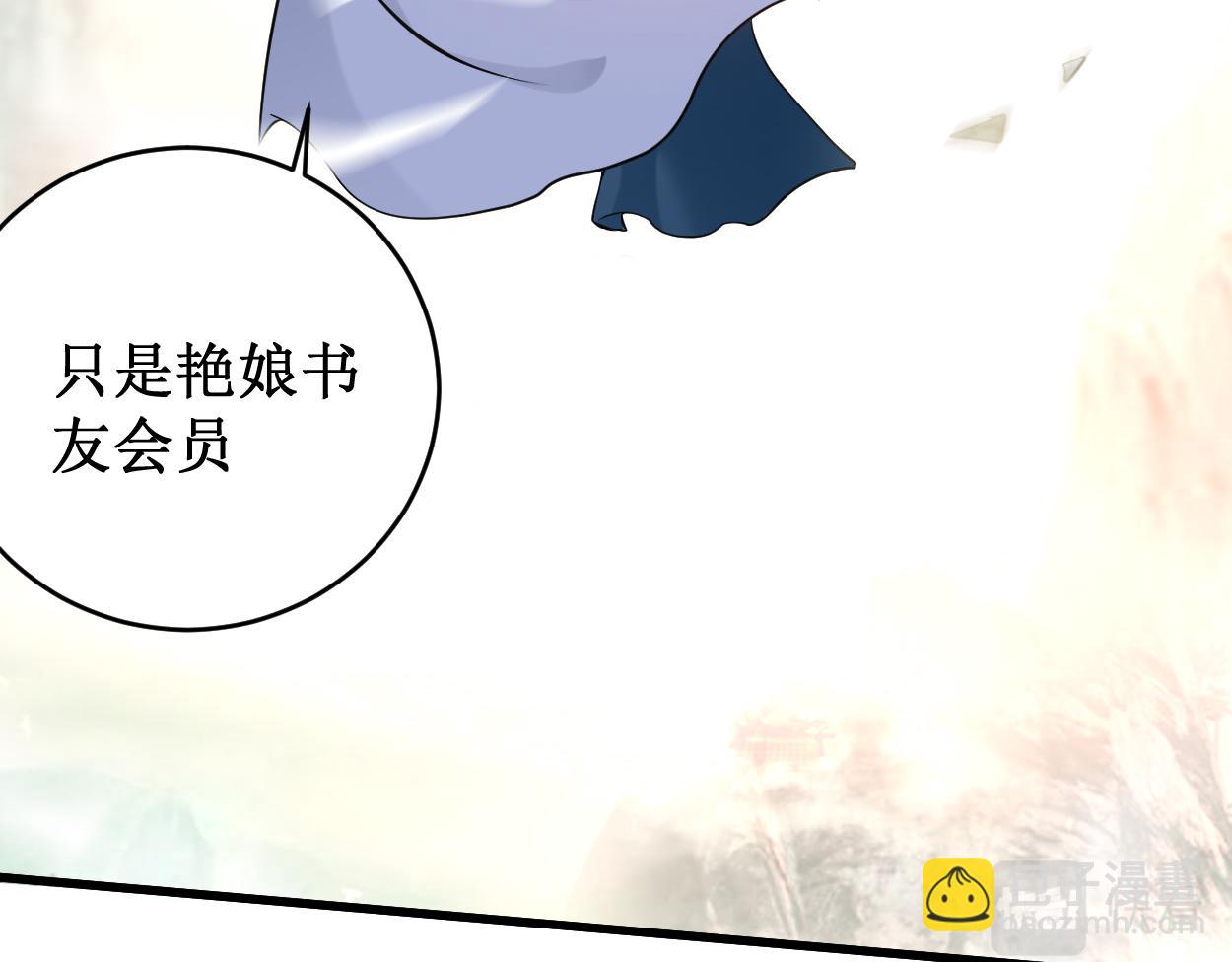 第207话 读书人的浩然之气(1/2)-第207话