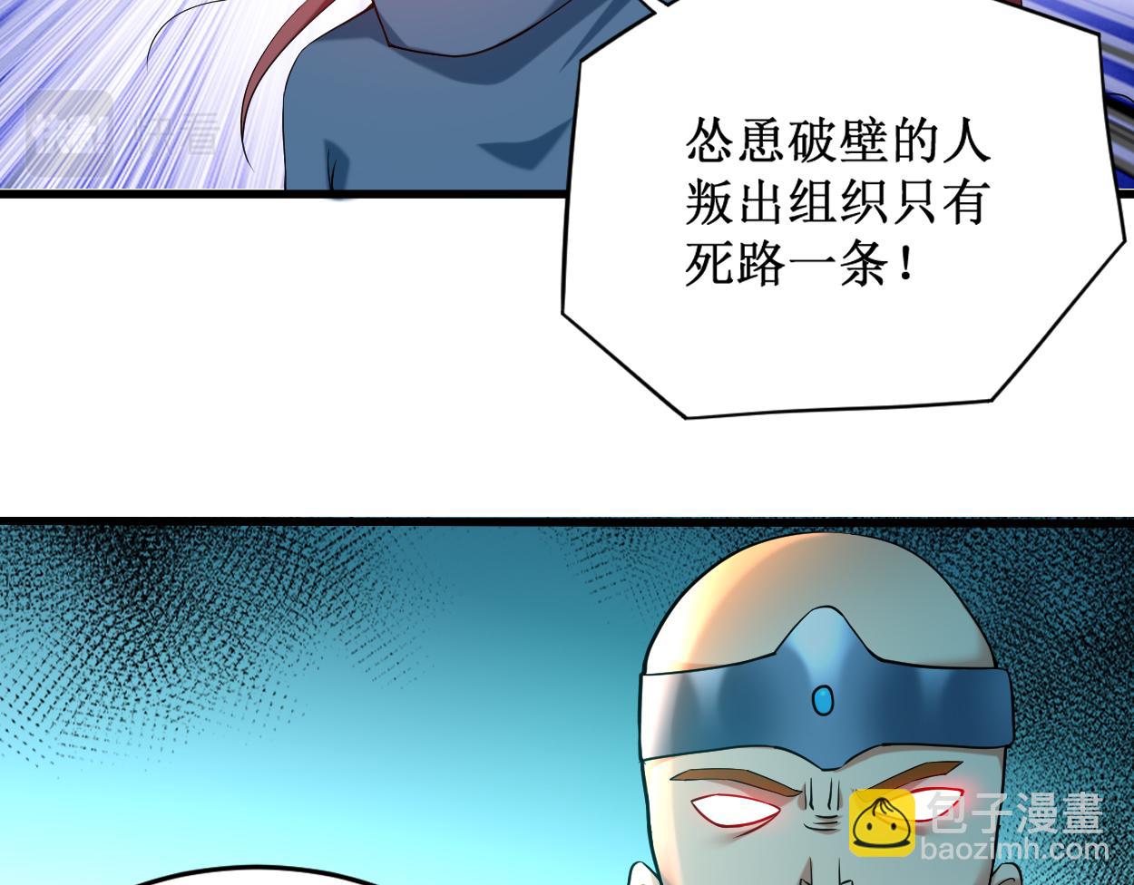 第207话 读书人的浩然之气(1/2)-第207话