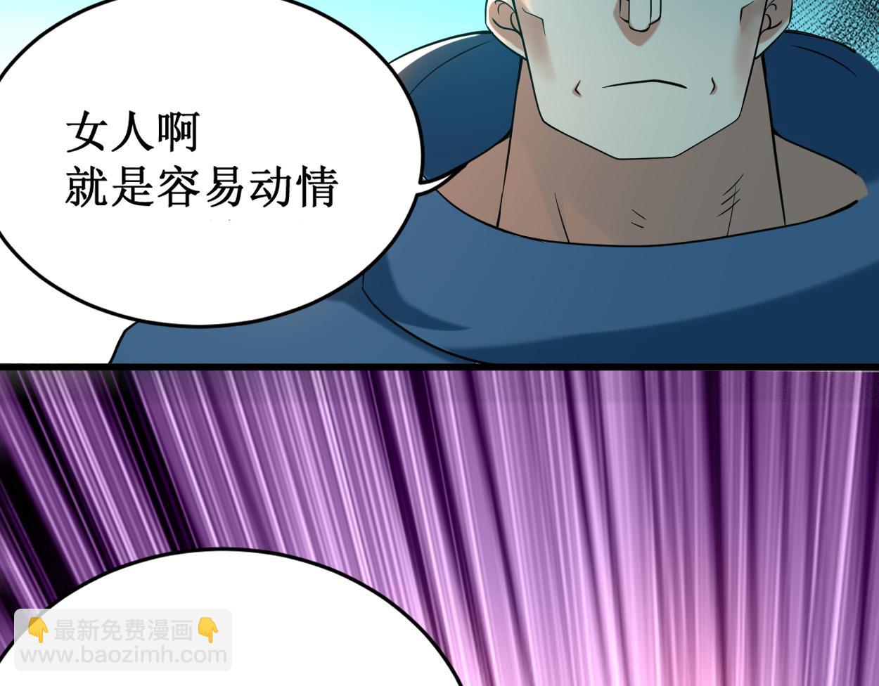 第207话 读书人的浩然之气(1/2)-第207话