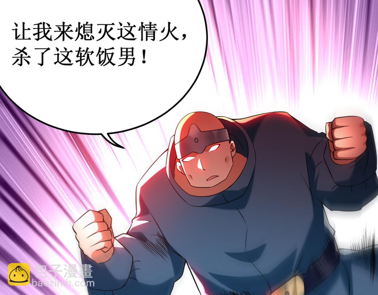 第207话 读书人的浩然之气(1/2)-第207话