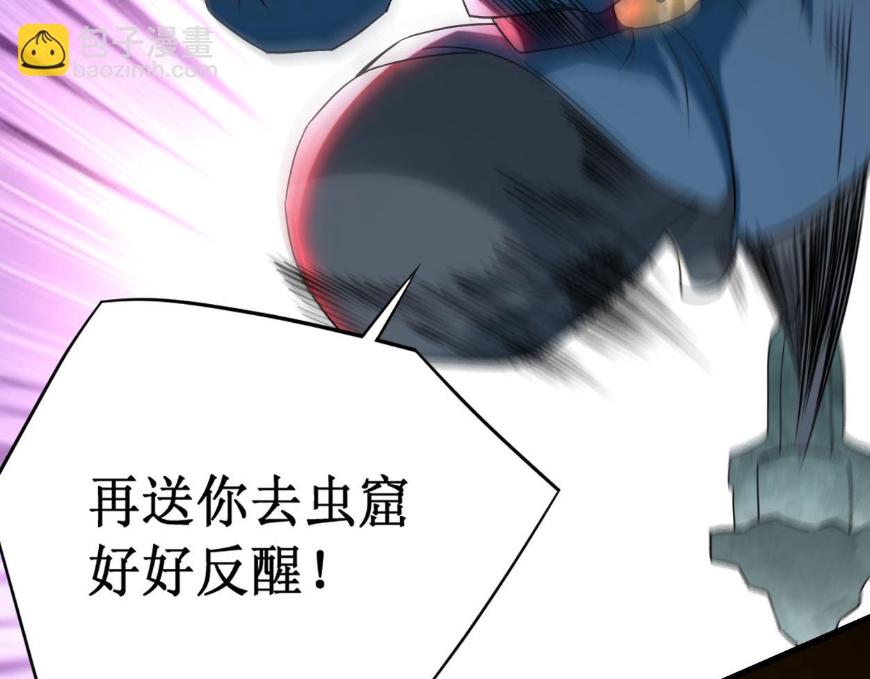 第207话 读书人的浩然之气(1/2)-第207话