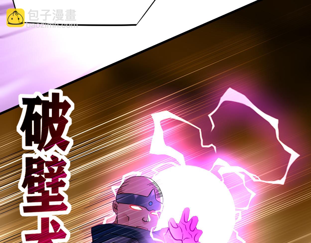 第207话 读书人的浩然之气(1/2)-第207话