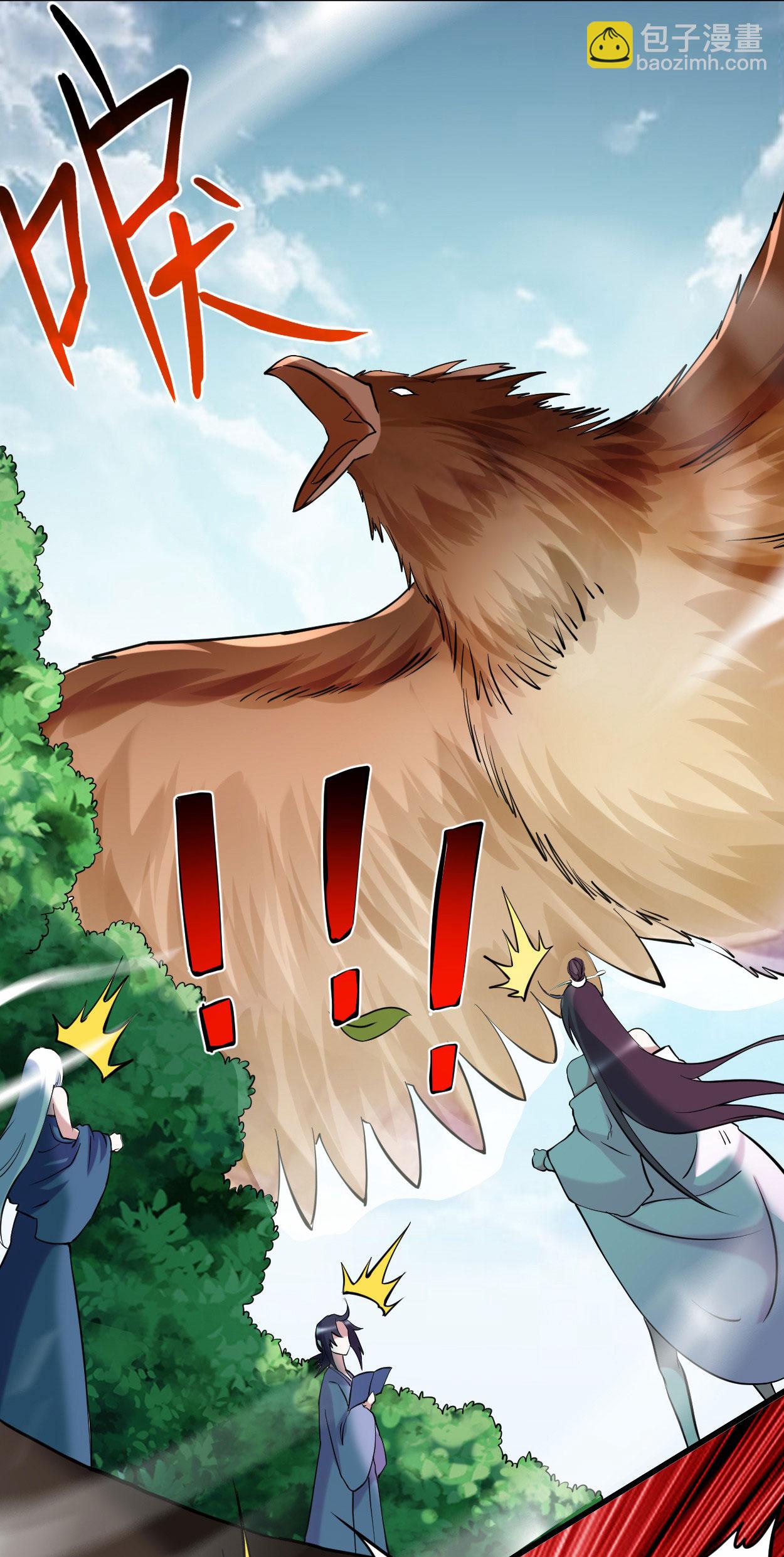 第205话 乡下人都喜欢生孩子-第205话