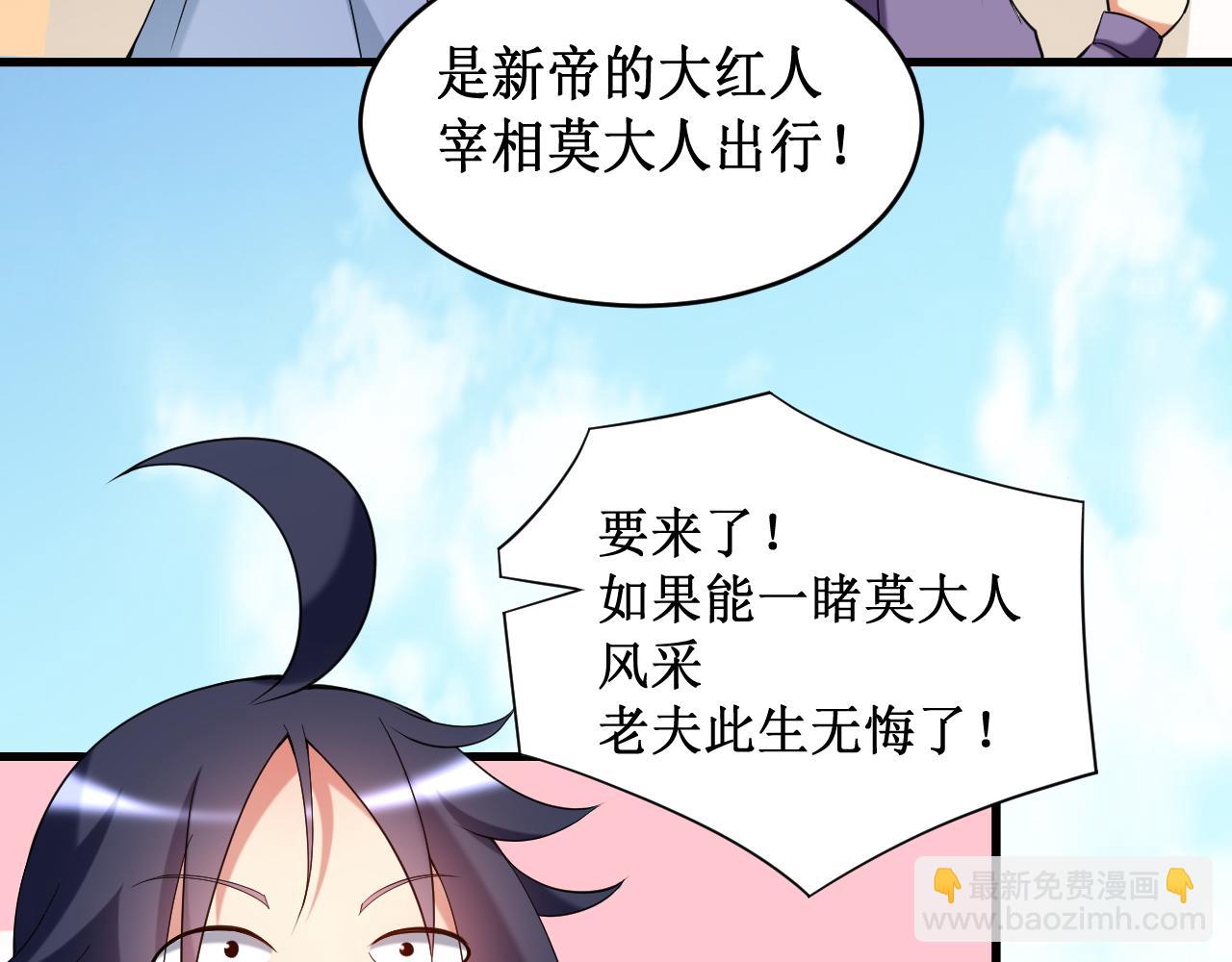 第209话 嫂子有约(1/2)-第209话