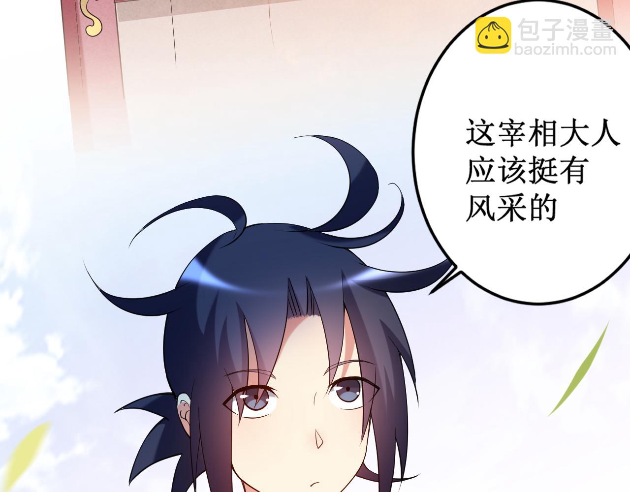 第209话 嫂子有约(1/2)-第209话