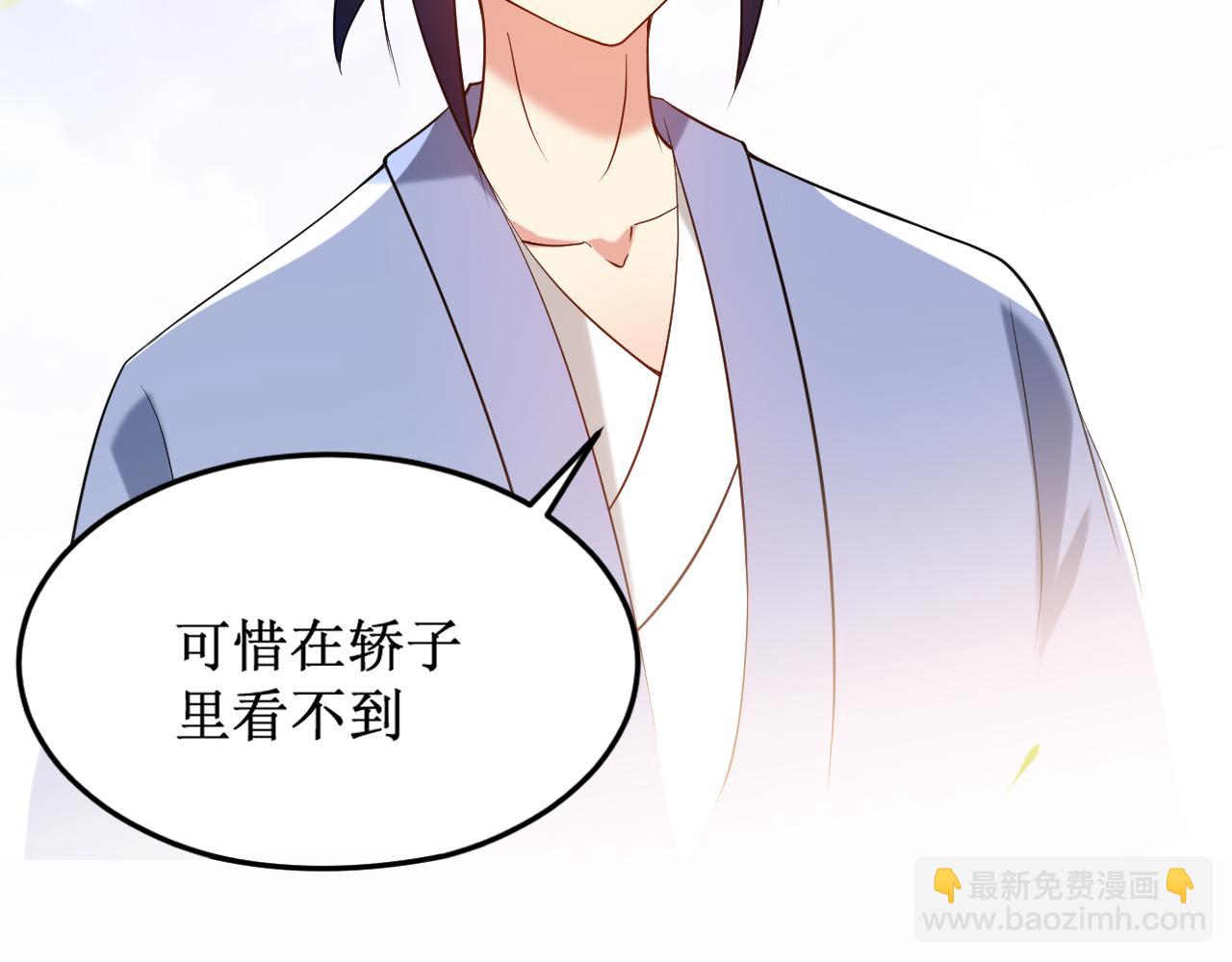 第209话 嫂子有约(1/2)-第209话