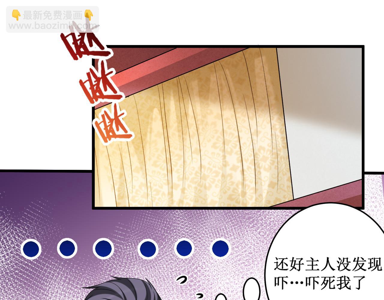 第209话 嫂子有约(1/2)-第209话