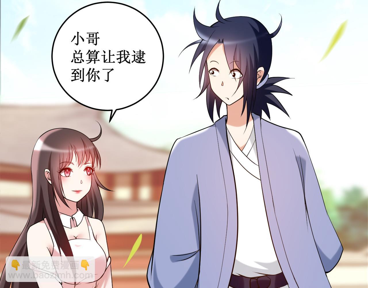 第209话 嫂子有约(1/2)-第209话