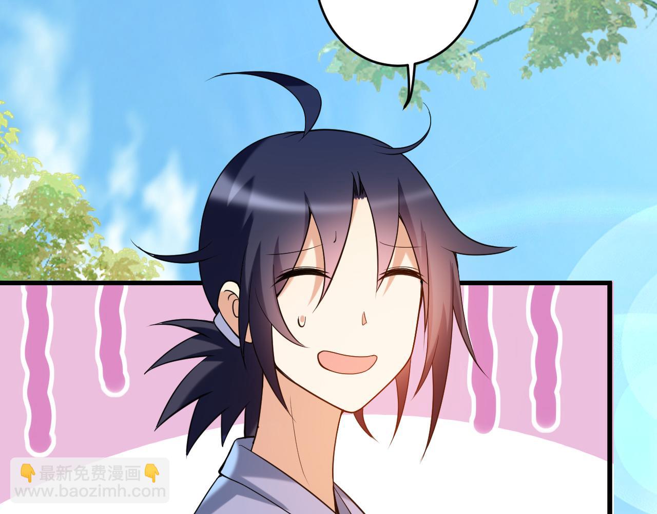 第209话 嫂子有约(1/2)-第209话