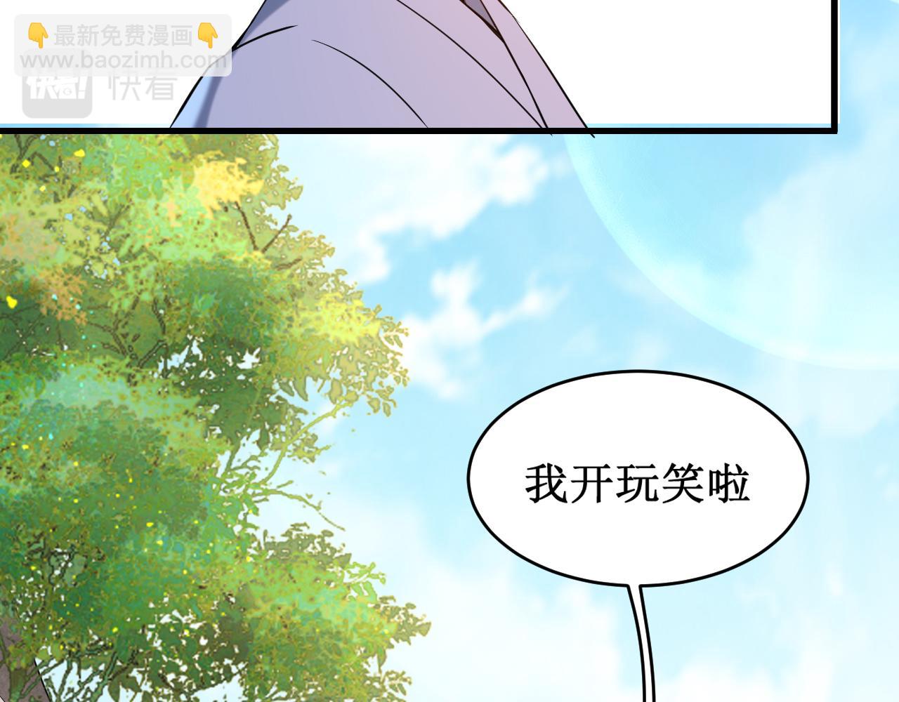 第209话 嫂子有约(1/2)-第209话