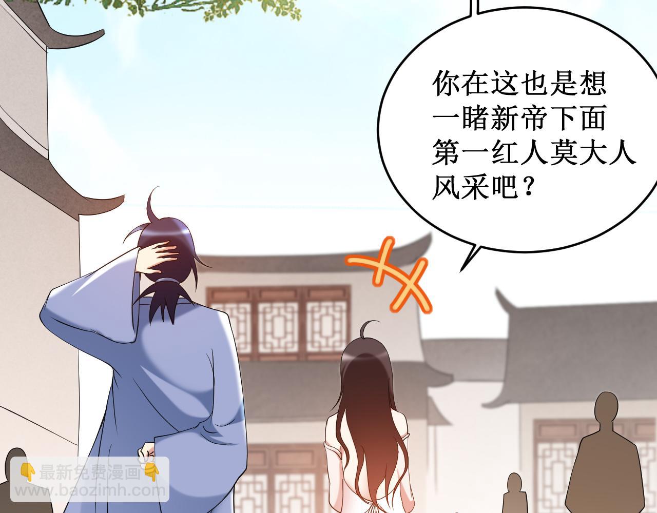 第209话 嫂子有约(1/2)-第209话