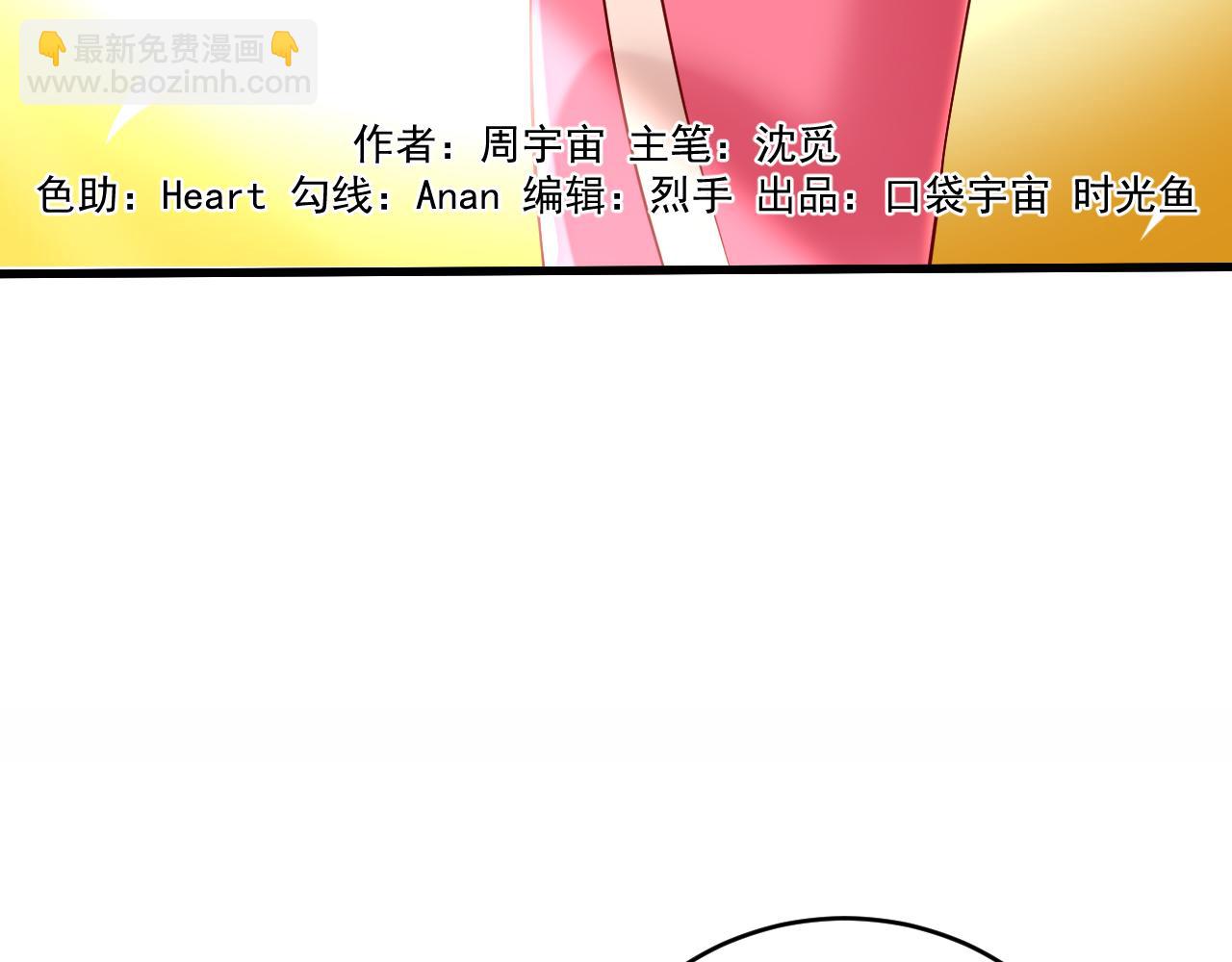 第209话 嫂子有约(1/2)-第209话