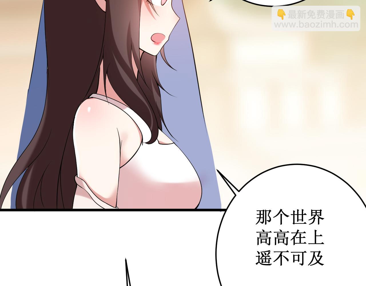 第209话 嫂子有约(1/2)-第209话