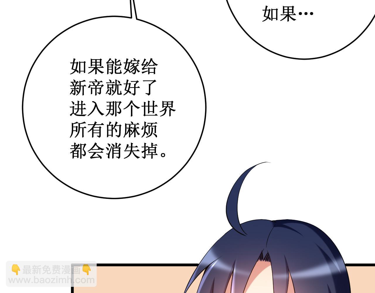 第209话 嫂子有约(1/2)-第209话