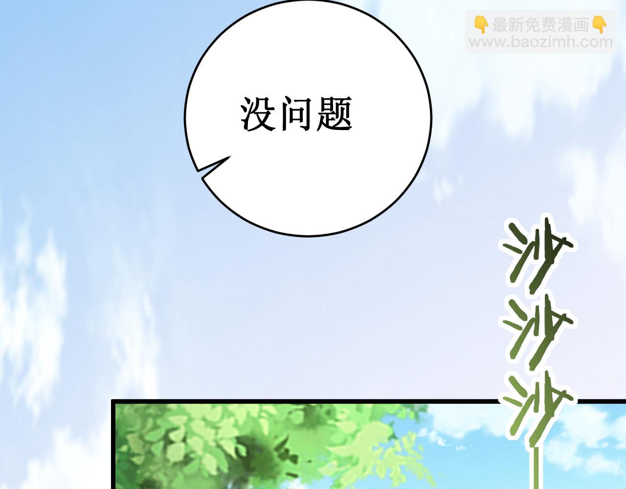 第209话 嫂子有约(1/2)-第209话