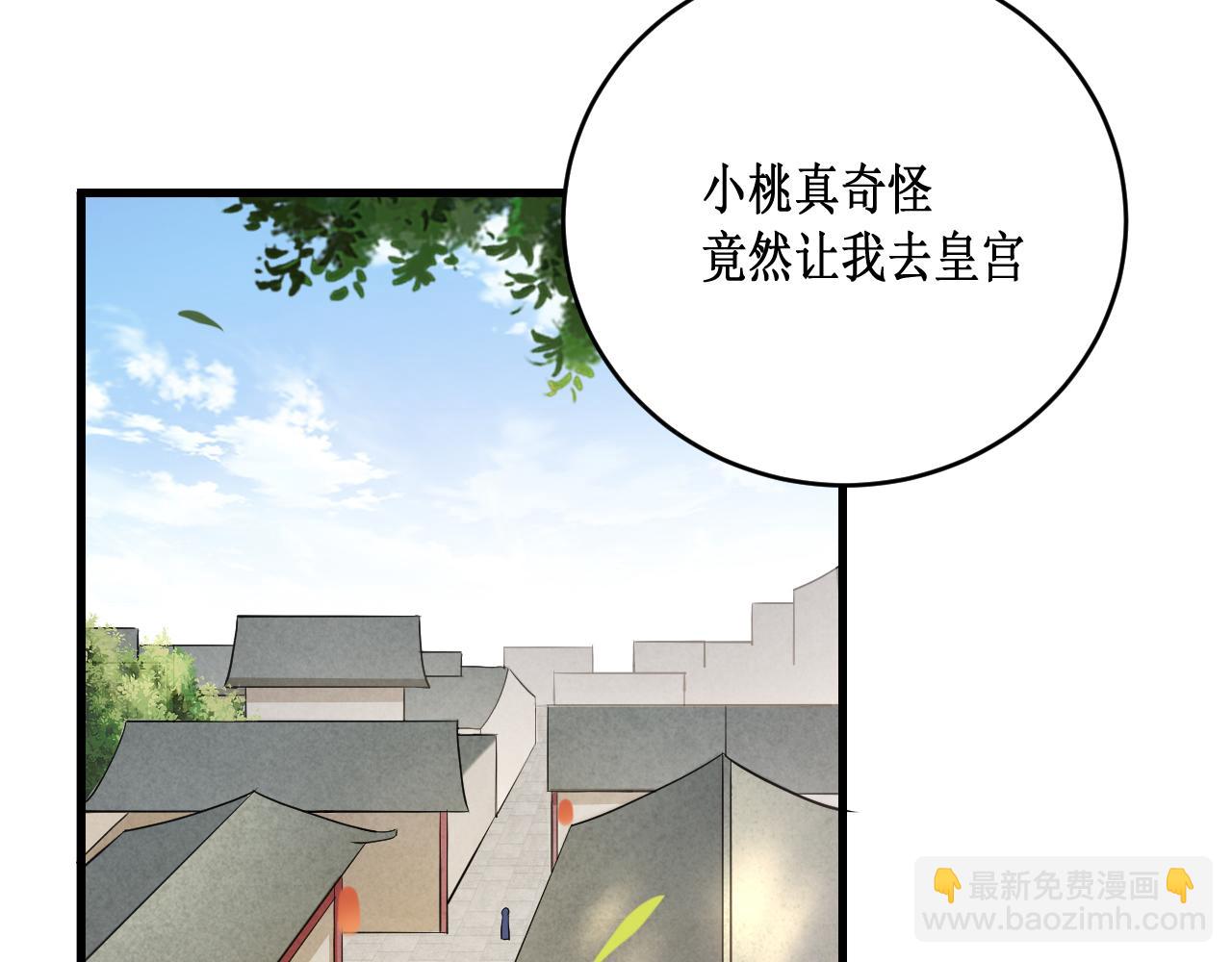 第209话 嫂子有约(1/2)-第209话