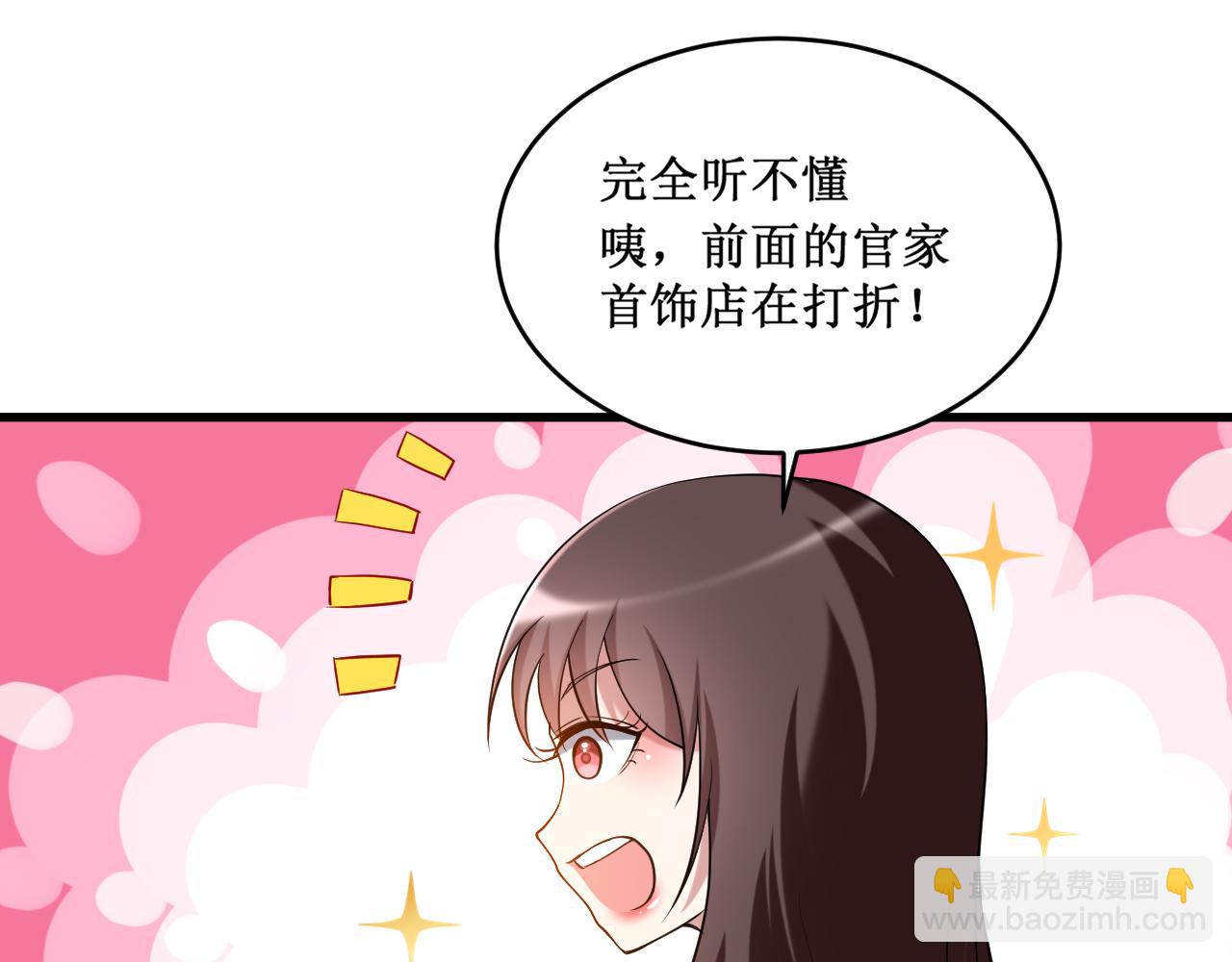 第209话 嫂子有约(1/2)-第209话