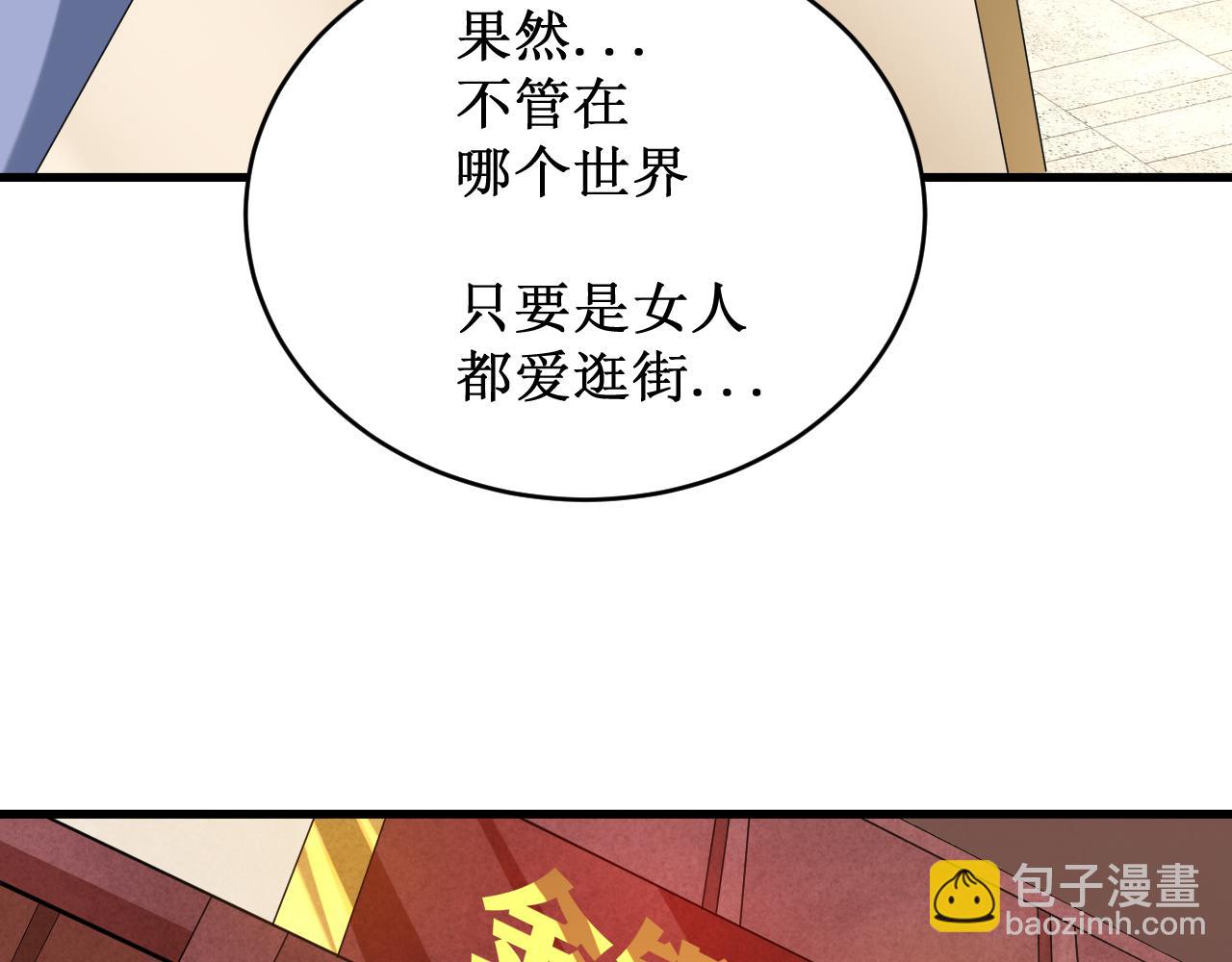 第209话 嫂子有约(1/2)-第209话