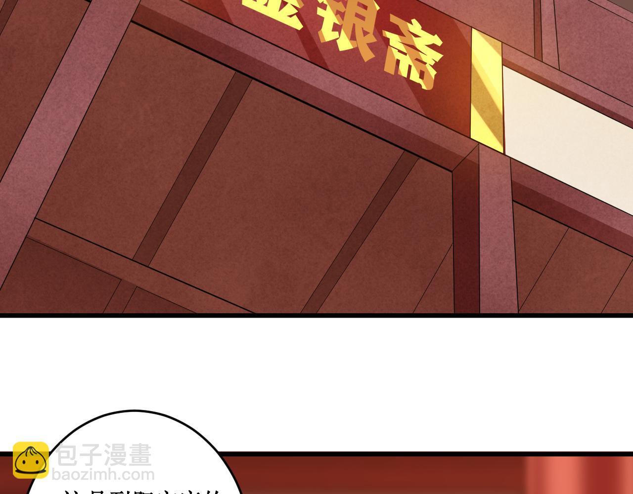 第209话 嫂子有约(1/2)-第209话