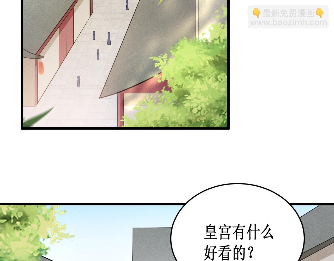 第209话 嫂子有约(1/2)-第209话