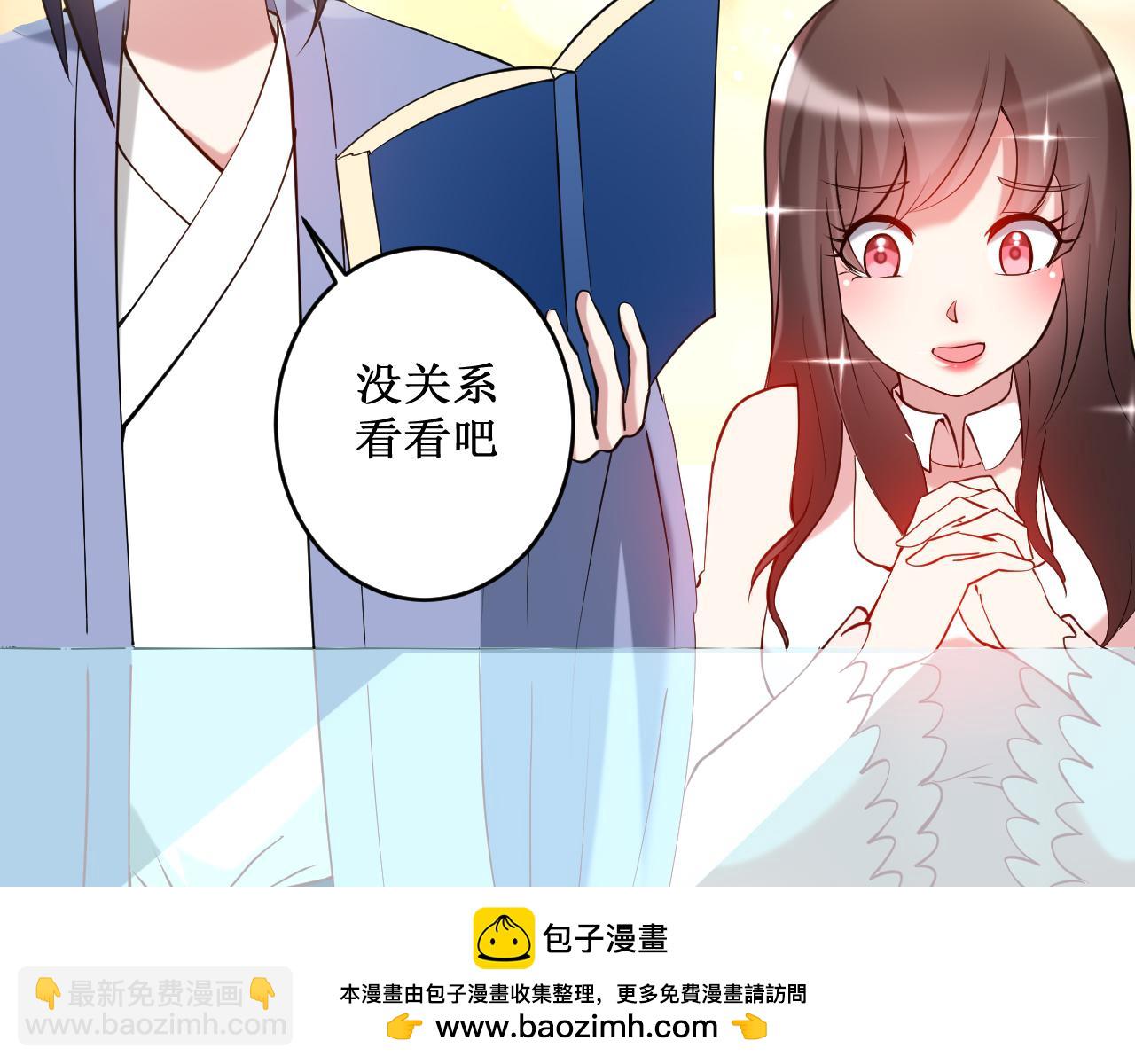 第209话 嫂子有约(1/2)-第209话