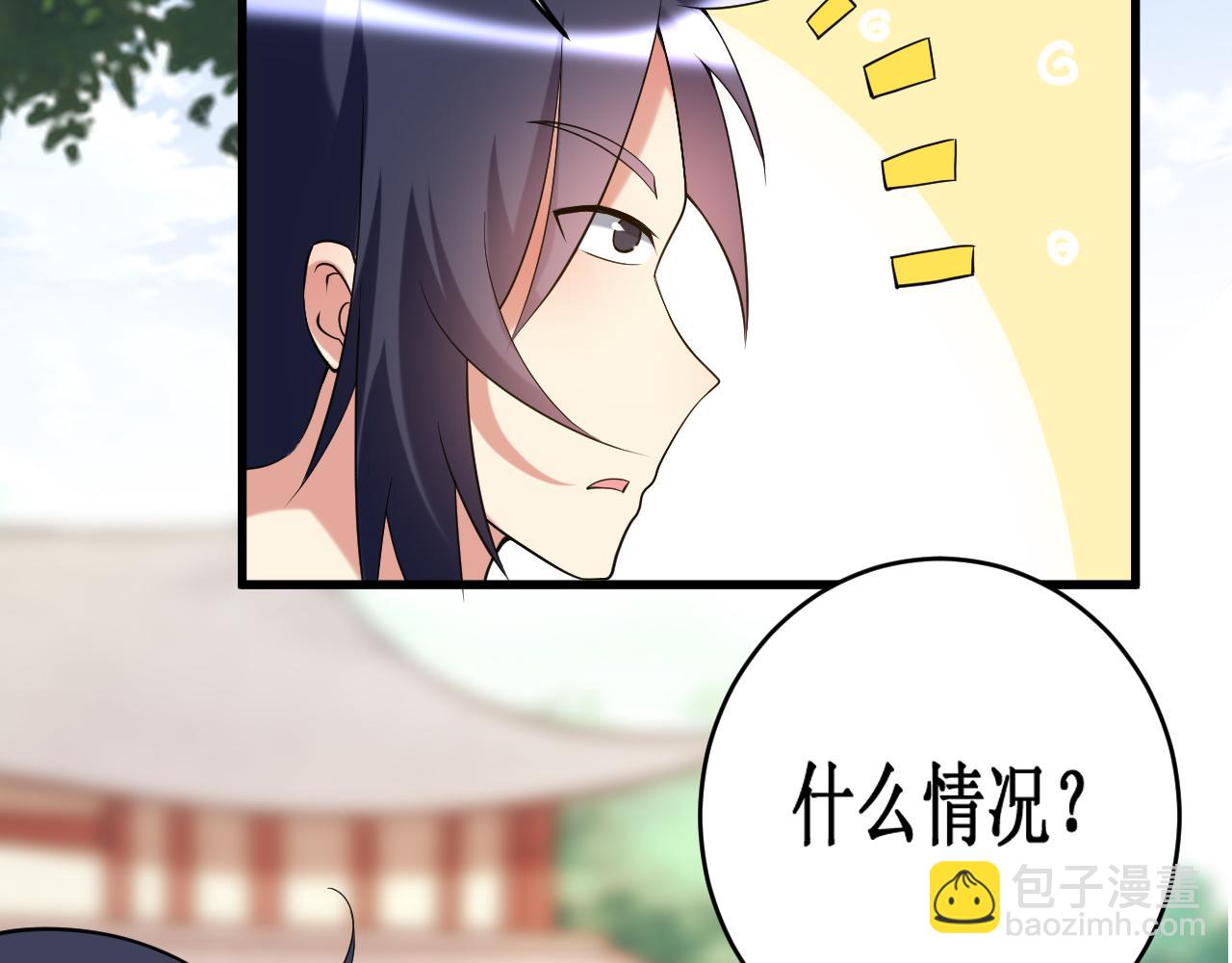 第209话 嫂子有约(1/2)-第209话